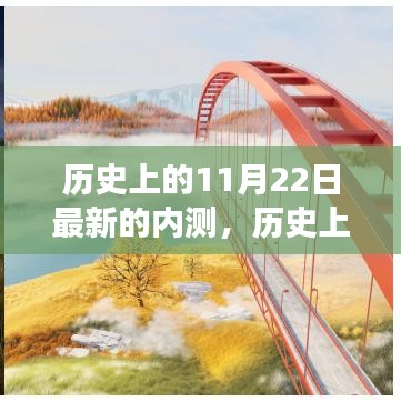 花开无言 第17页