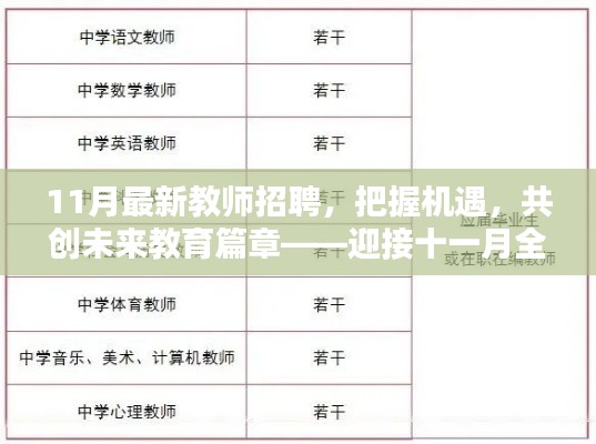 手舞足蹈 第23页