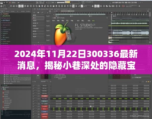橘虞初梦 第17页