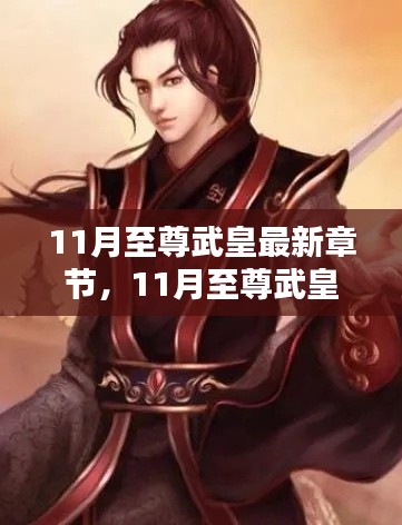新闻 第217页