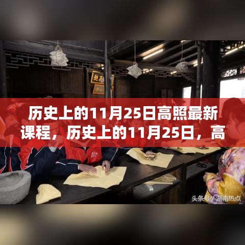 新闻 第216页