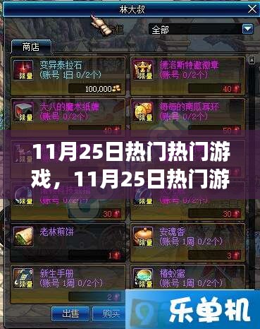 新闻 第215页
