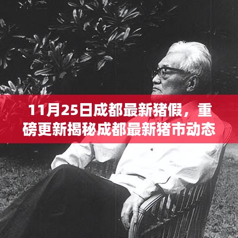 废寝忘食 第17页