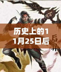 九死一生 第18页