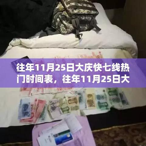 条款 第219页