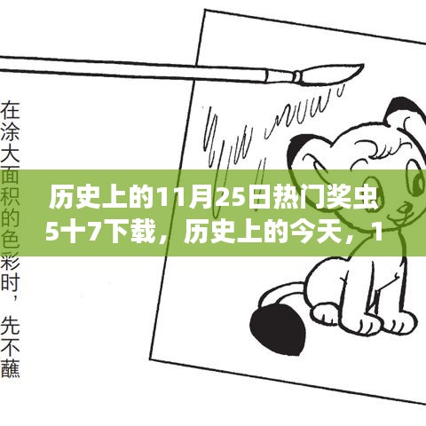 新闻 第213页
