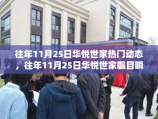 没精打采 第17页