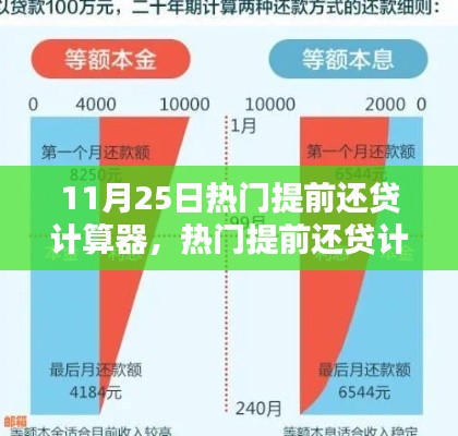 森久 第18页