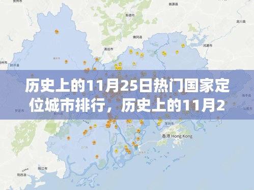 星星打烊 第15页