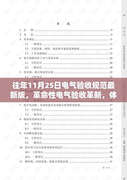 案例 第206页