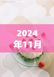 产品 第233页