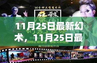 废寝忘食 第16页