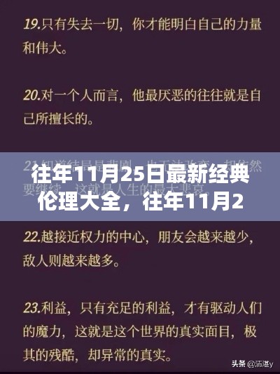 案例 第205页