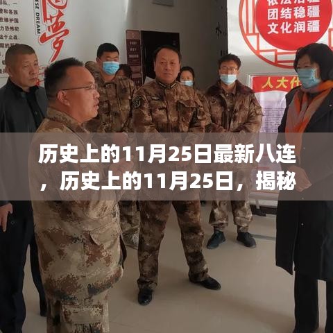 评价 第227页