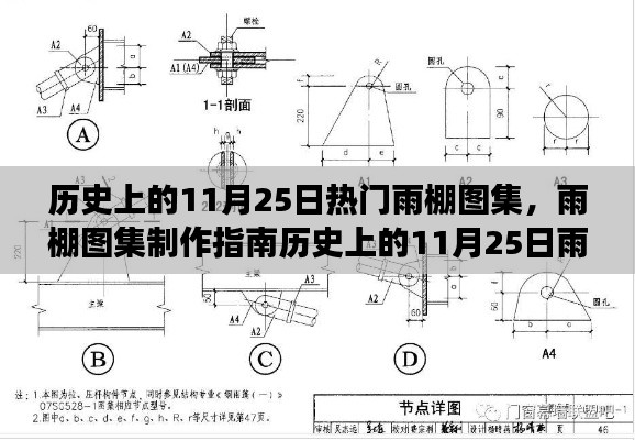 评价 第226页