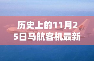 新闻 第207页