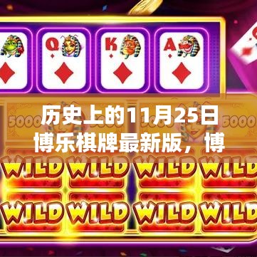 江南烟雨断桥殇 第17页