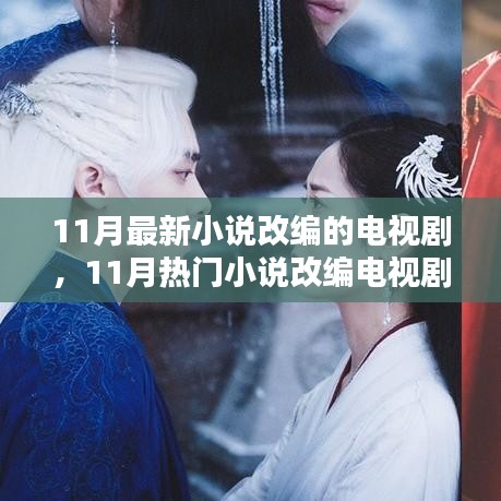 没精打采 第16页