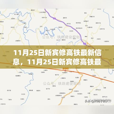 云烟 第17页