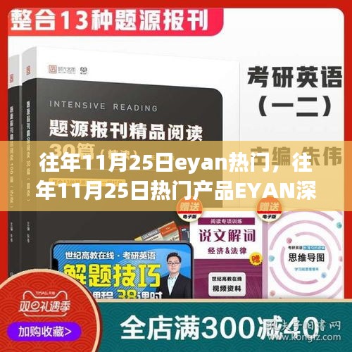 案例 第199页