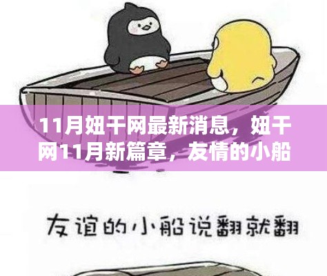 新闻 第202页