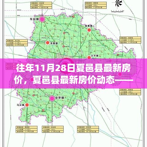 橘虞初梦 第13页