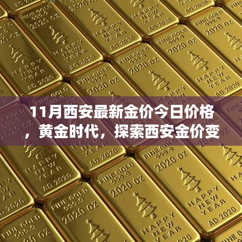 评价 第220页