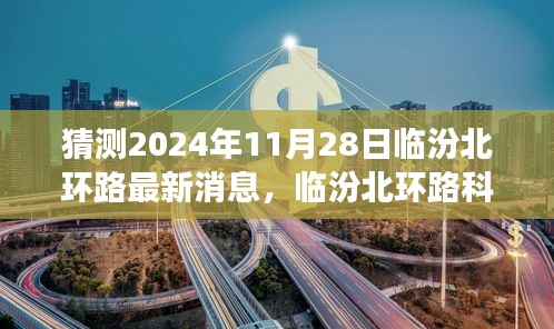 新闻 第199页