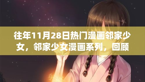 滔滔不绝 第16页