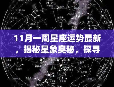 悠然自得 第15页
