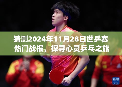 新闻 第197页