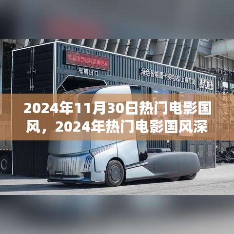 走马观花 第15页