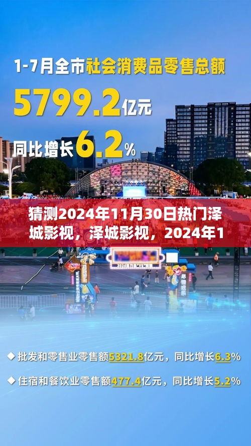 橘虞初梦 第12页