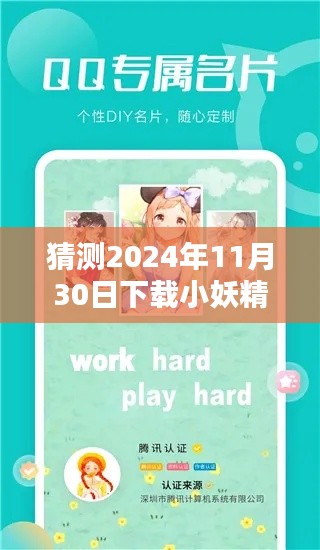 新闻 第196页