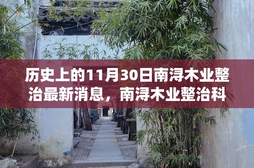 垂头丧气 第13页