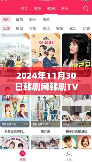 没精打采 第13页