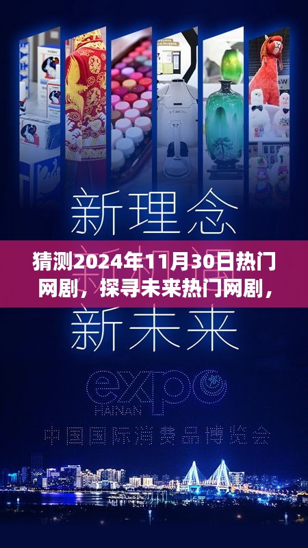 心急如焚 第13页
