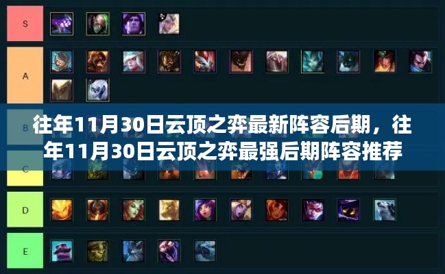 浅笑轻吟梦一曲 第15页