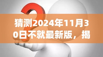 走马观花 第14页