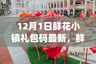 垂头丧气 第12页