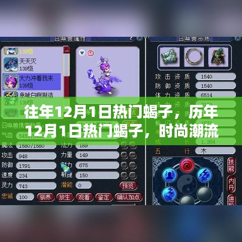 没精打采 第12页