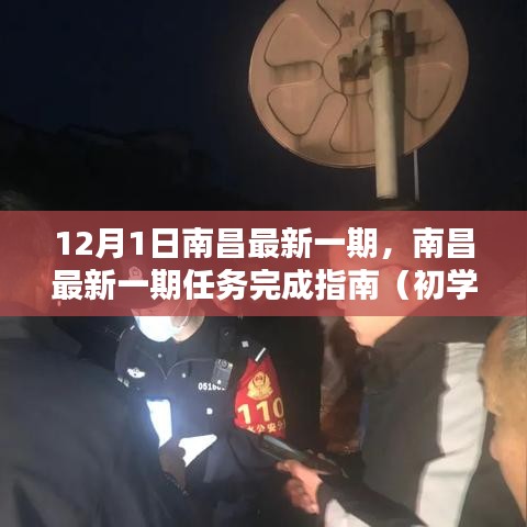 评价 第208页