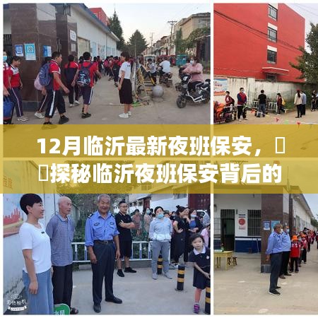 评价 第207页