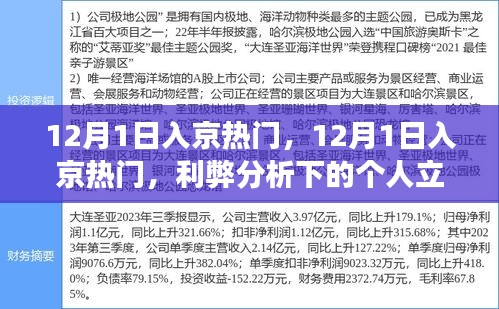 案例 第186页