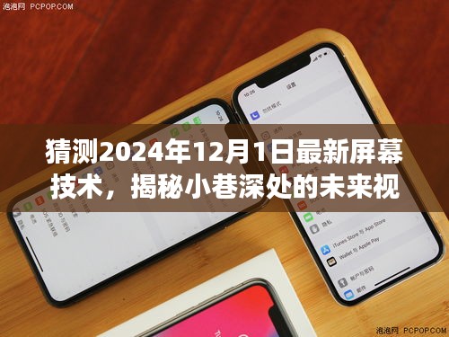 滔滔不绝 第14页