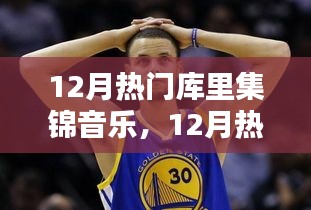 走马观花 第13页