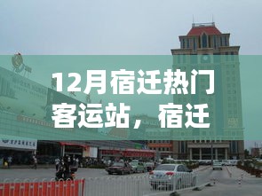 废寝忘食 第12页