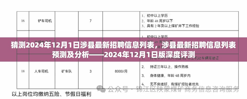 花开无言 第11页