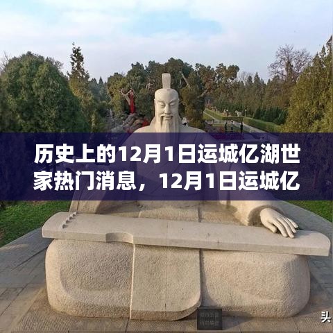森久 第13页