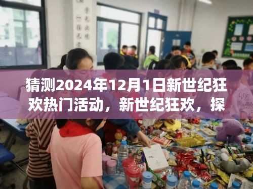 没精打采 第11页